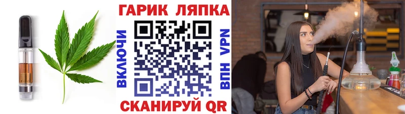 Cannafood конопля  Купить где  Лобня 