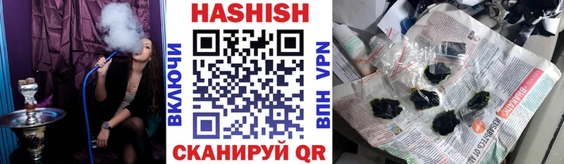 ГАШ AMNESIA HAZE Лобня