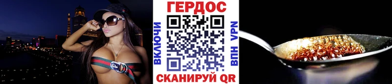 Купить закладки  Лобня  Героин Heroin 