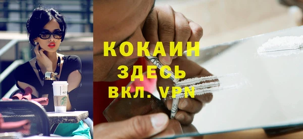 дживик Нефтегорск