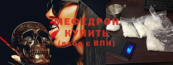ECSTASY Нефтекумск