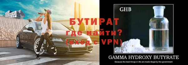 бутик Нея