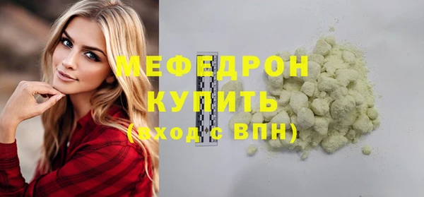 дживик Нефтегорск