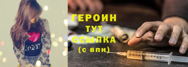 бутик Нея