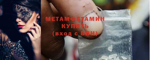 ECSTASY Нефтекумск