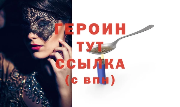 дживик Нефтегорск