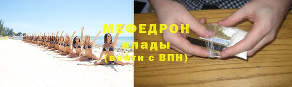 ECSTASY Нефтекумск