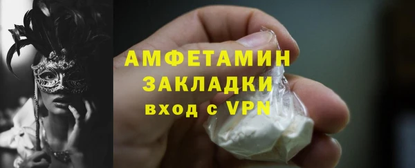 ECSTASY Нефтекумск