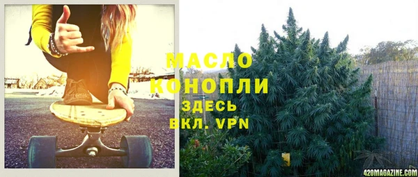 дживик Нефтегорск
