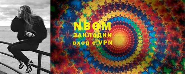 дживик Нефтегорск