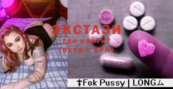 дживик Нефтегорск