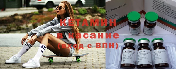 ECSTASY Нефтекумск