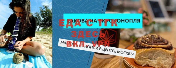 ECSTASY Нефтекумск