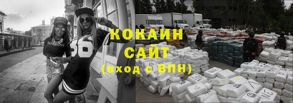 ECSTASY Нефтекумск