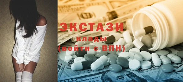 ECSTASY Нефтекумск