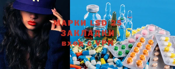 ECSTASY Нефтекумск