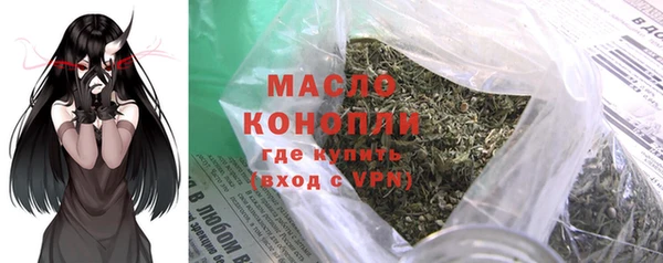 дживик Нефтегорск