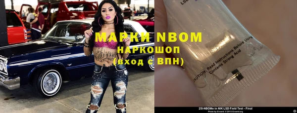 ECSTASY Нефтекумск