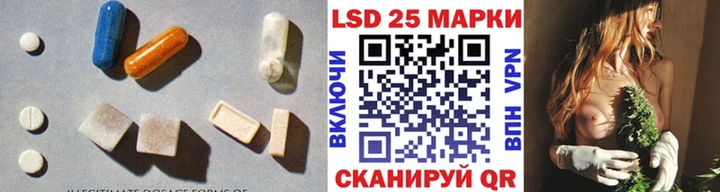 Купить закладки  Лобня  LSD-25 экстази ecstasy 