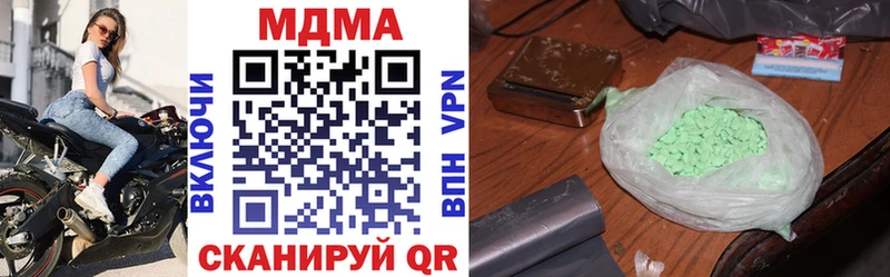 МДМА кристаллы  Купить  Лобня 