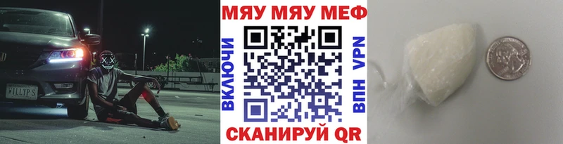 Купить  Лобня  Мефедрон mephedrone 