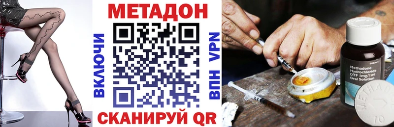 Метадон белоснежный  Купить  Лобня 