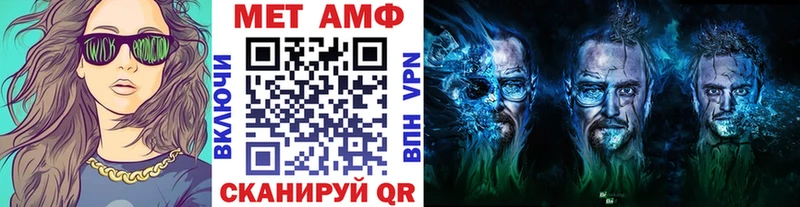 Купить  Лобня  Первитин пудра 