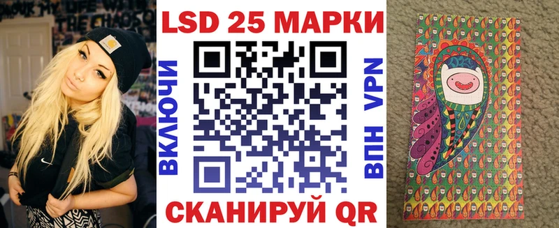 Марки NBOMe 1,8мг  Купить  Лобня 