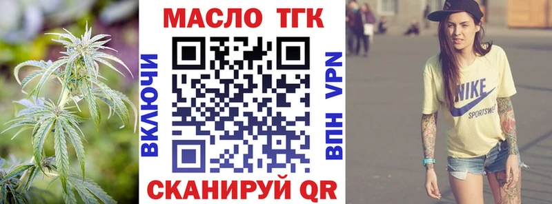 Купить  Лобня  Дистиллят ТГК вейп с тгк 