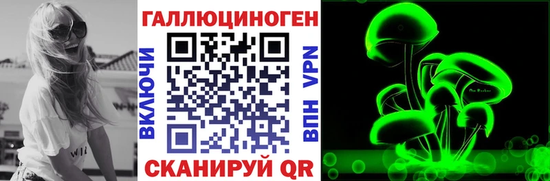 Псилоцибиновые грибы MAGIC MUSHROOMS  Купить  Лобня 