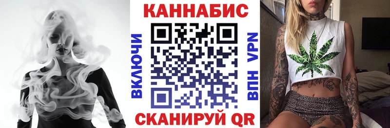 Канабис индика  Купить где  Лобня 